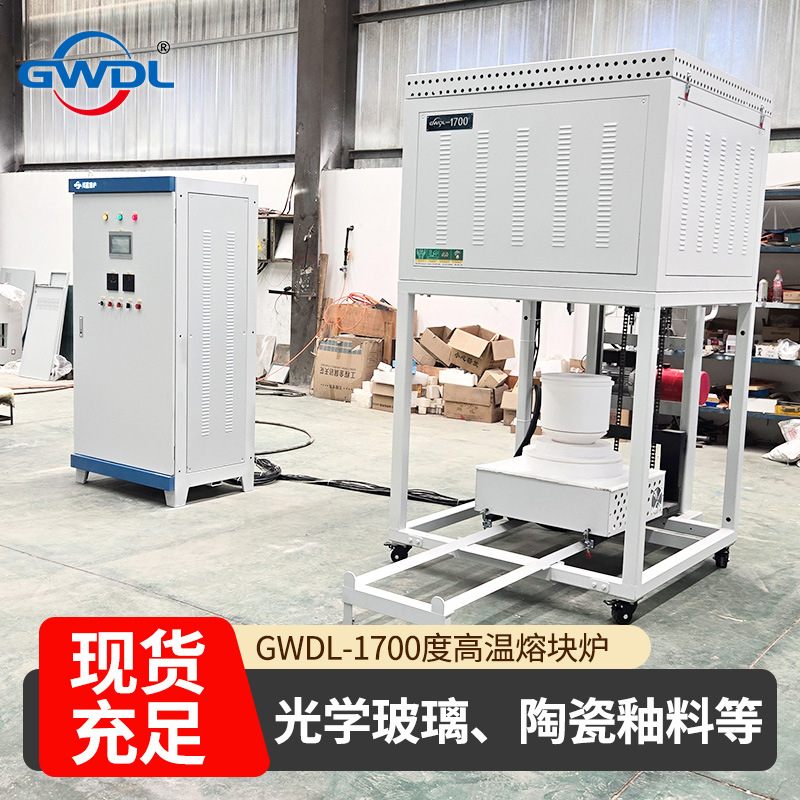 1700度高温熔块炉10升17升高纯石英陶瓷氧化铝刚玉坩埚支持定制