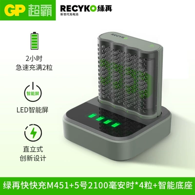 KTV Battery, Hibrid akkumulyator batareyaları - no-5-charging-x4-tablets-with-2-hours-m451-and-base