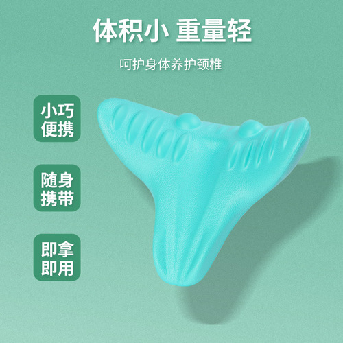 Neck massage device, acupressure massage pillow, unblock Guifubao, traction corrector, neck stretcher, neck massage pillow