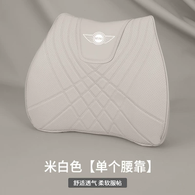 Jcw/Clubman/Countryman Maybach Same Model — Waist support - single-lumbar-support-off-white-bmw-mini