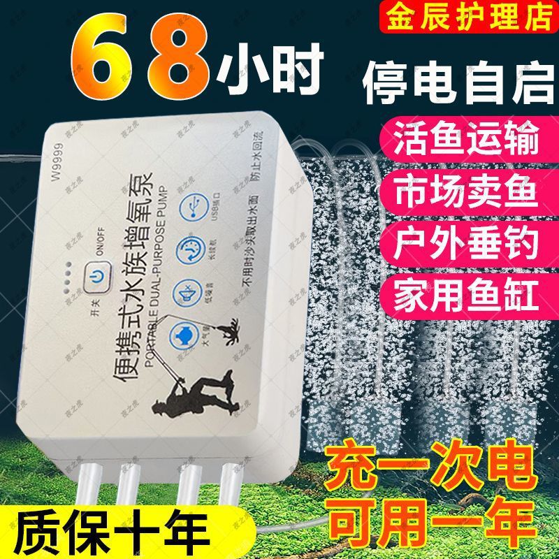 380W 4홀 98시간 [29800mA 초대용량]