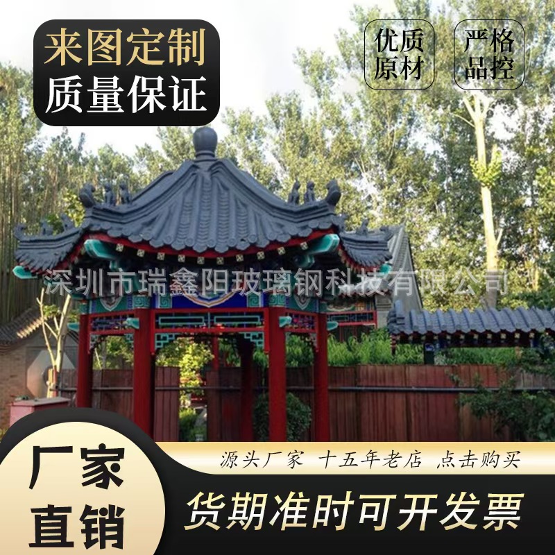 房屋艺术FRP瓦片 玻璃钢仿古瓦 玻璃钢树脂瓦 防火仿古瓦 一体