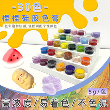 ������zɫ��5g/��30ɫ�R����ɫ�{�ֹ�diy���󘷽≺����������