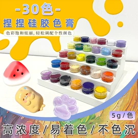 硬化胶;硅橡胶;色精