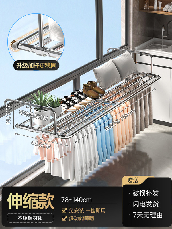 バルコニー衣類乾燥アーティファクト盗難防止ネット窓ガードレール衣類乾燥ラック屋外家庭用フッククール靴乾燥ラック|undefined