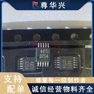 ��ģ�D�QоƬDAC DAC7554IDGS VSSOP-10