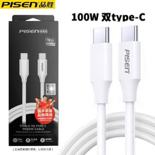 Ʒ���ptype-c�������m���O��16iPhone17ͨ��PD���CtoC��늾����l