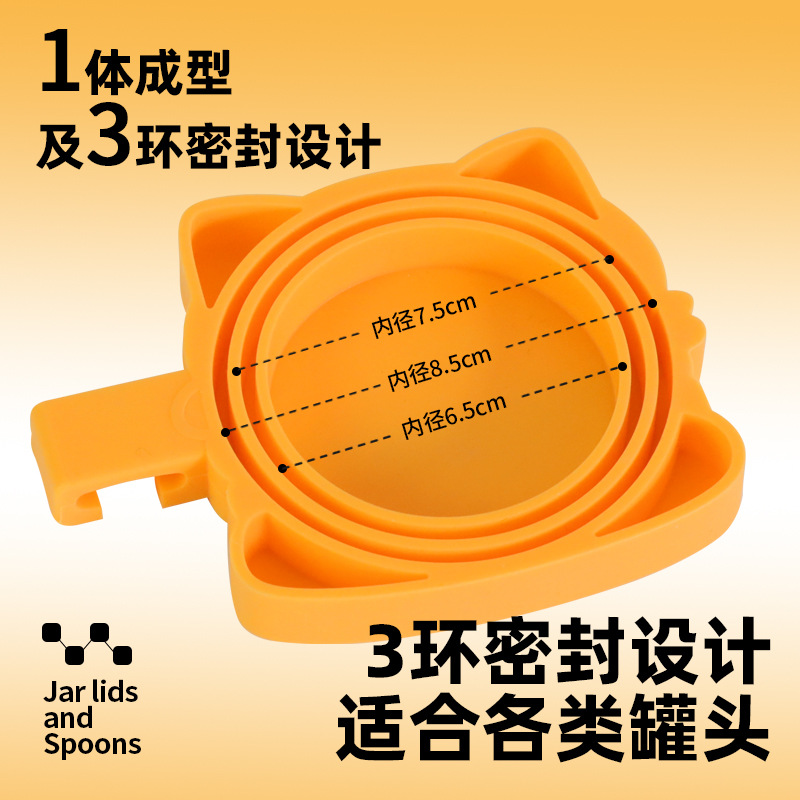 Cerradura de abrelatas para gatos, tapa de sellado fresca a prueba de polvo, cuchara de silicona, tapa de sellado especial para mascotas tres en uno