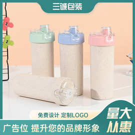 创意加厚麦香杯小麦秸秆水杯 广告杯礼品塑料杯便携杯子可印logo