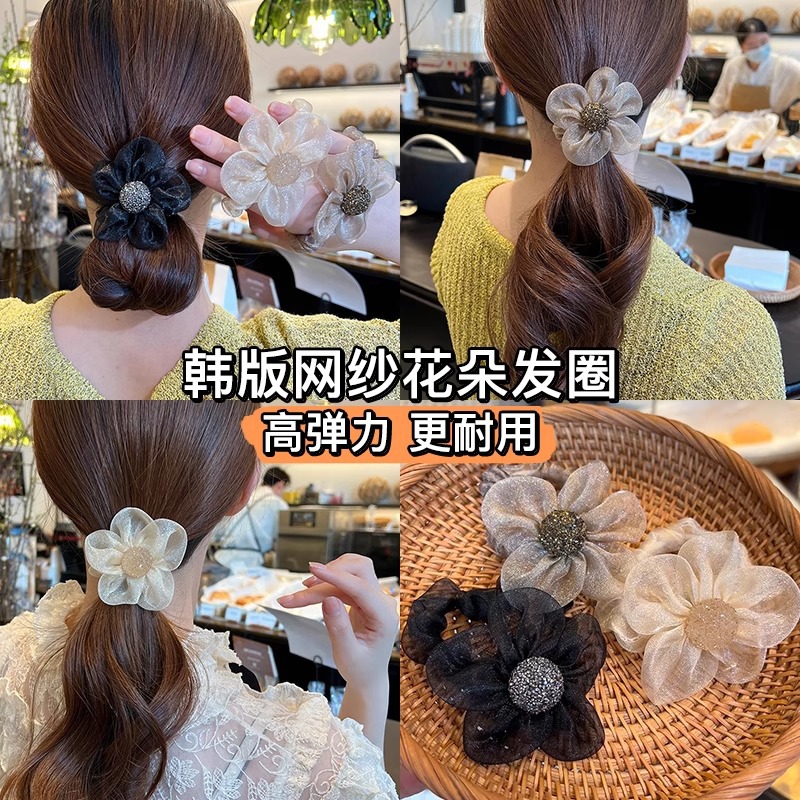 Hilo de malla coreano flor intestino grueso anillo para el cabello femenino 2025 nuevo estilo de alta gama baja cola de caballo cuerda para el cabello cuerda para el cabello accesorios para el cabello