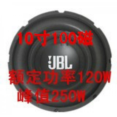 JBL subwoofer speaker for | Car speaker/subwoofer - single-speaker-universal-deep-space-gray-10-inch-100-magnet