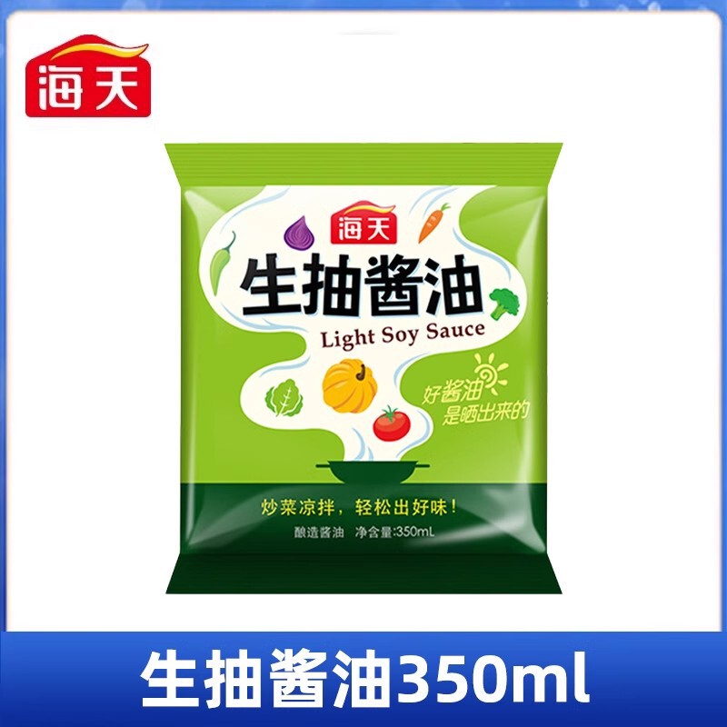 海天酱油1.9L生抽大桶装酱油厨房蒸鱼豉油炒菜酱汁凉拌汁调料群木|undefined