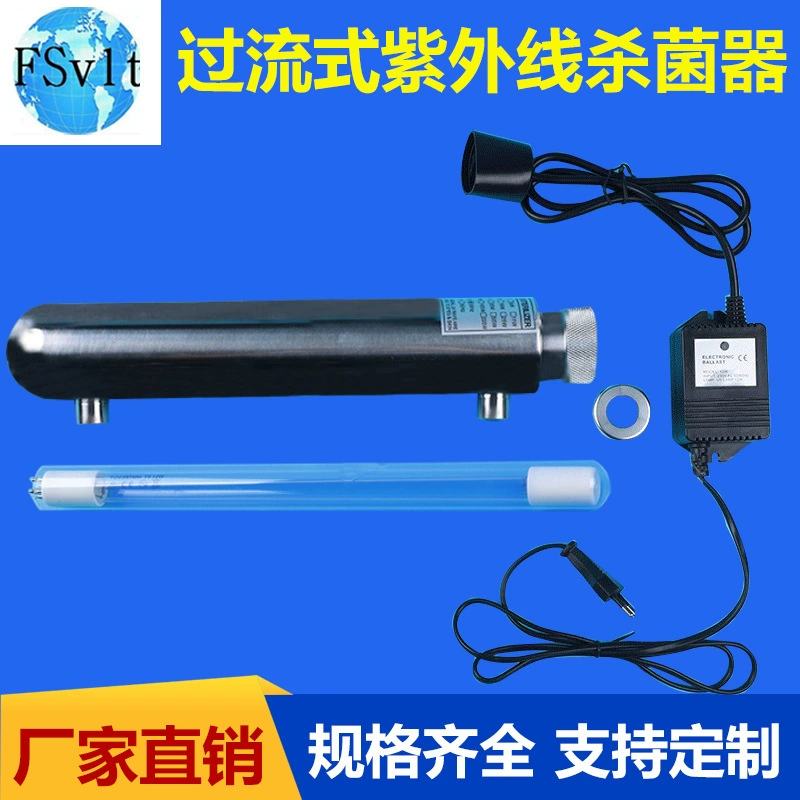 Ультрафиолетовое стерилизационное оборудование переливного типа из нержавеющей стали для очистки воды, стерилизатор для цехов, дезинфекционная лампа