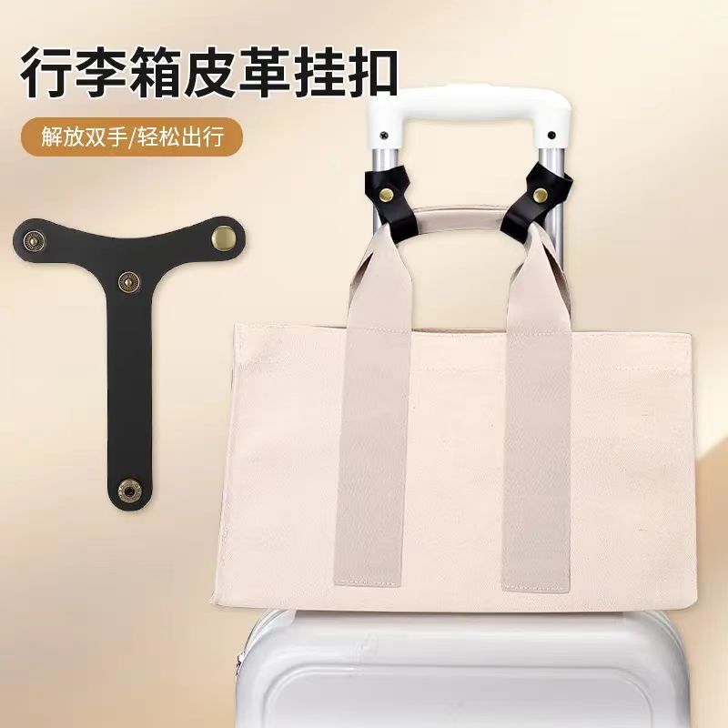 Cross-Border Luggage Burden-Reducing Belt Travel Commuting Luggage Anti-Lost Snap Strap Handbag Handle Holder Luggage Belt