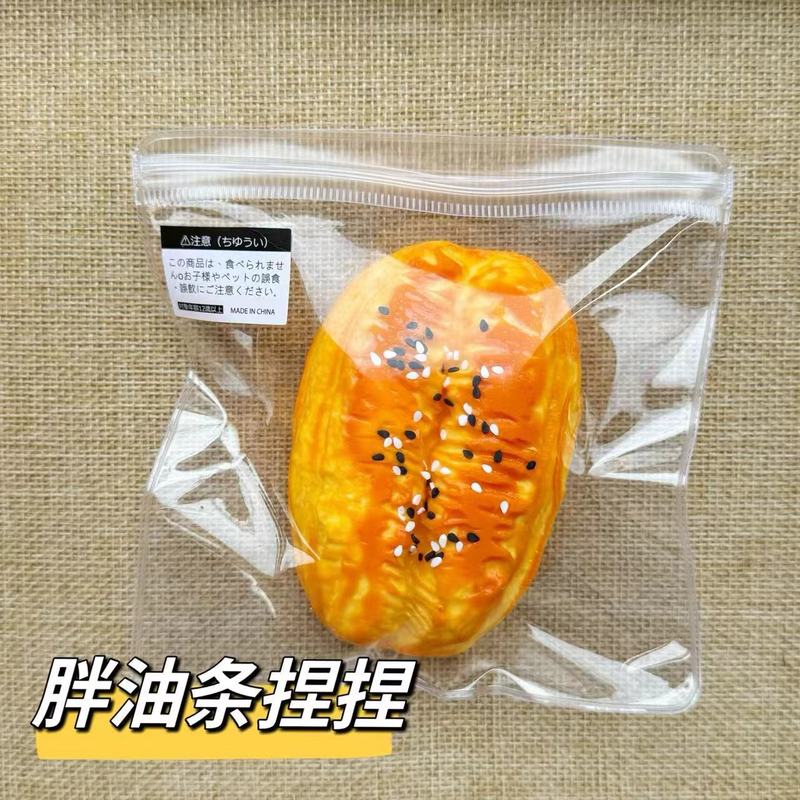 硅胶仿真食品级捏捏乐热卖解压玩具儿童地摊食玩|undefined