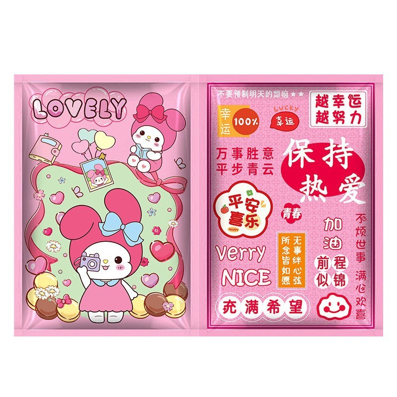 卡通盲袋袋子空袋子卡皮巴拉文具礼品包装袋拉丝铝膜塑料袋自封口|undefined