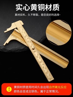 Caliper Jewelry High-Precision Pure Copper Digital Display Vernier Caliper Measurement Mini Wenwan Walnut Copper Caliper Others