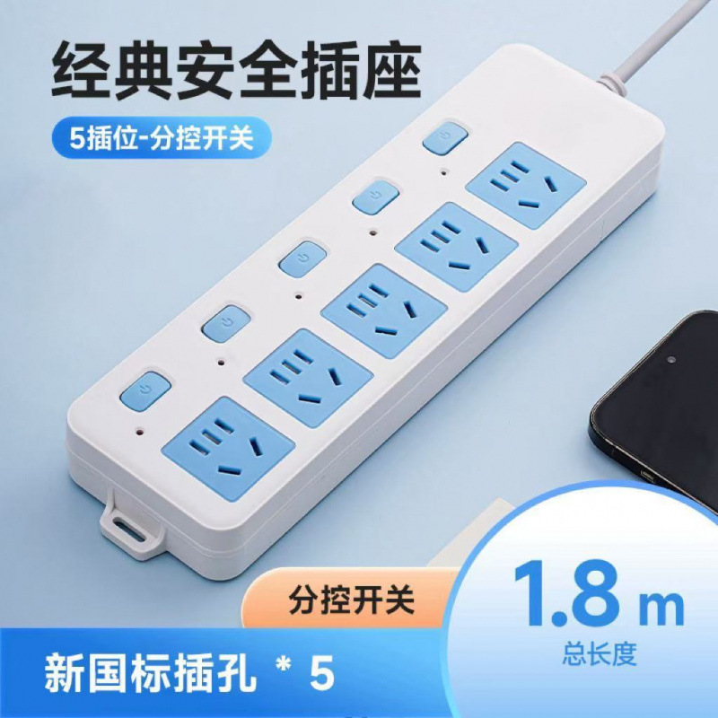 5위치 - 고품질 누출 방지 - 제한된 획득 - 별도 제어