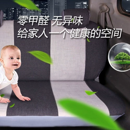 Новые и старые Wuling: Glory of Glory Hongguang SV чехол сиденья Changan Star 2 Ono Van 7 местный чехол на 8 мест