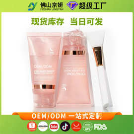 跨境面膜COLLAGENMASK胶原蛋白撕拉睡眠发光涂抹肤色