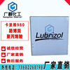 sale Lubrizol Carbomer 980 carbomer polyacrylic acid Cosmetic Grade