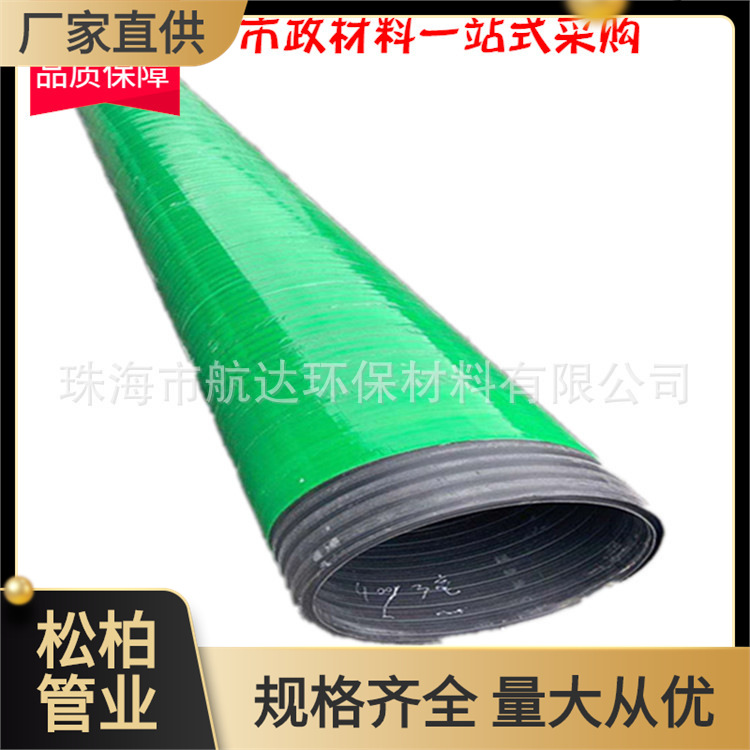 玻璃钢纤维增强纤维PE复合管/玻纤复合管HDPE玻纤缠绕排水管