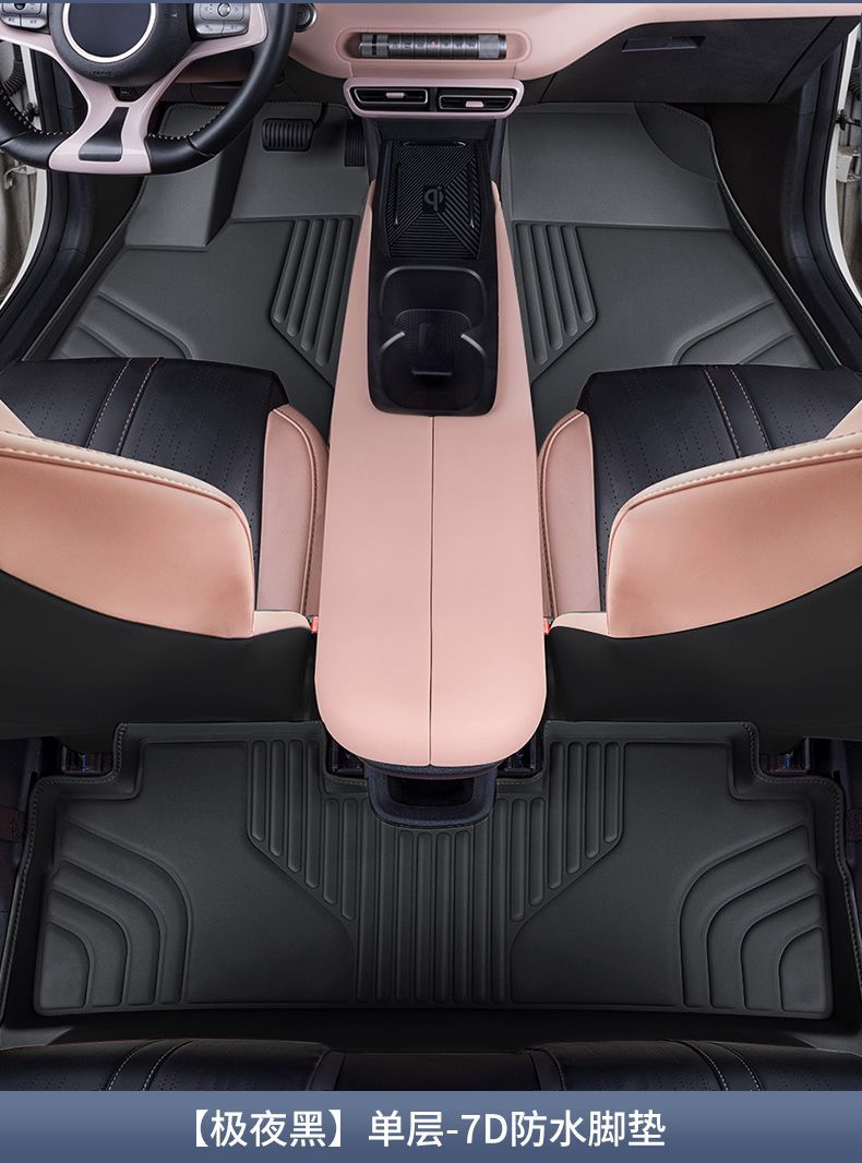 Suitable for Panda Mini Floor Mats, Large Surround 25 Models of Panda Kart Knight Car Floor Mats