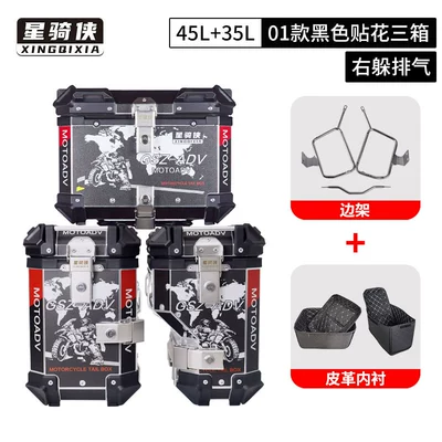 Suitable for Dongfeng Mt450Adv – Motorcycle trunk - 01-black-decal-three-boxes-stainless-steel-side-frame-lining