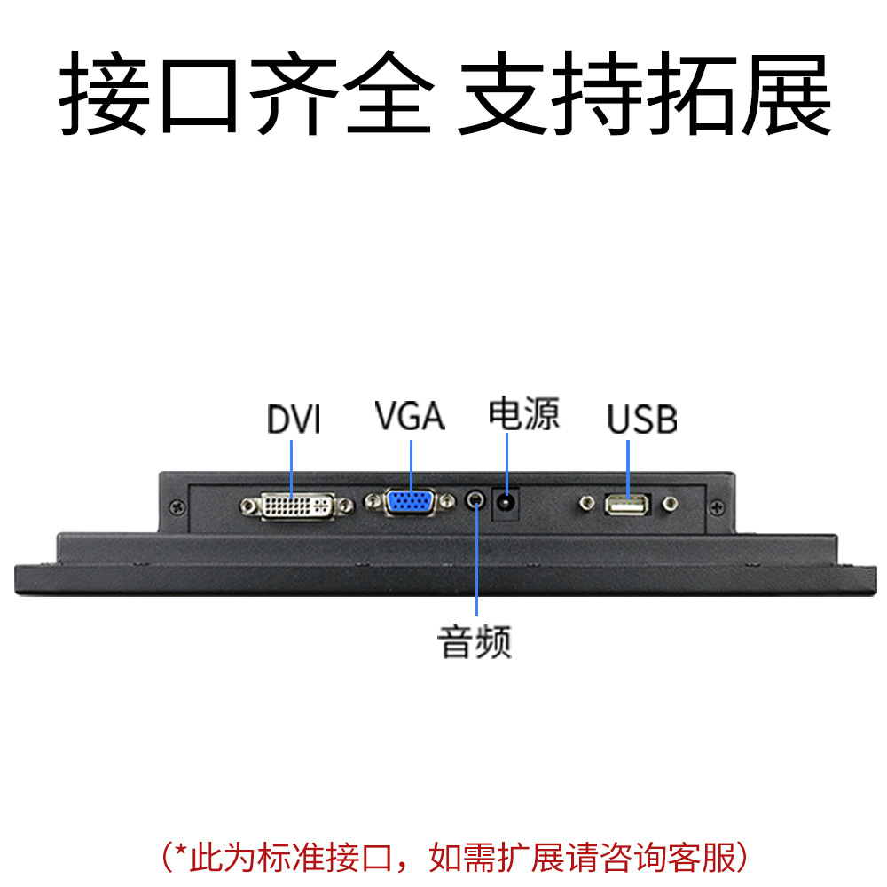 深圳市中冠智能电子科技有限公司