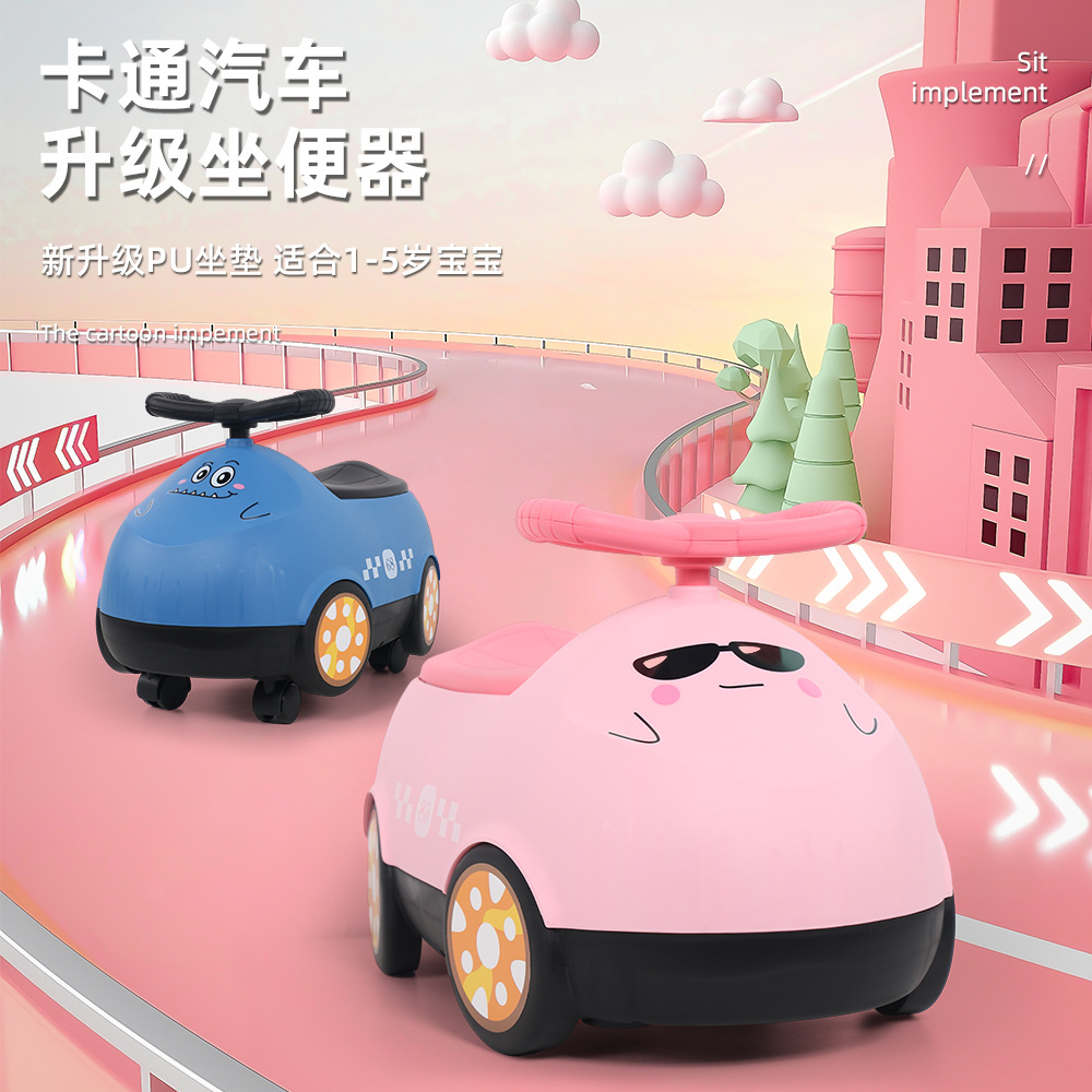 Car multi-functional toilet for boys and girls children training toilet home urinal toilet ring toilet basin