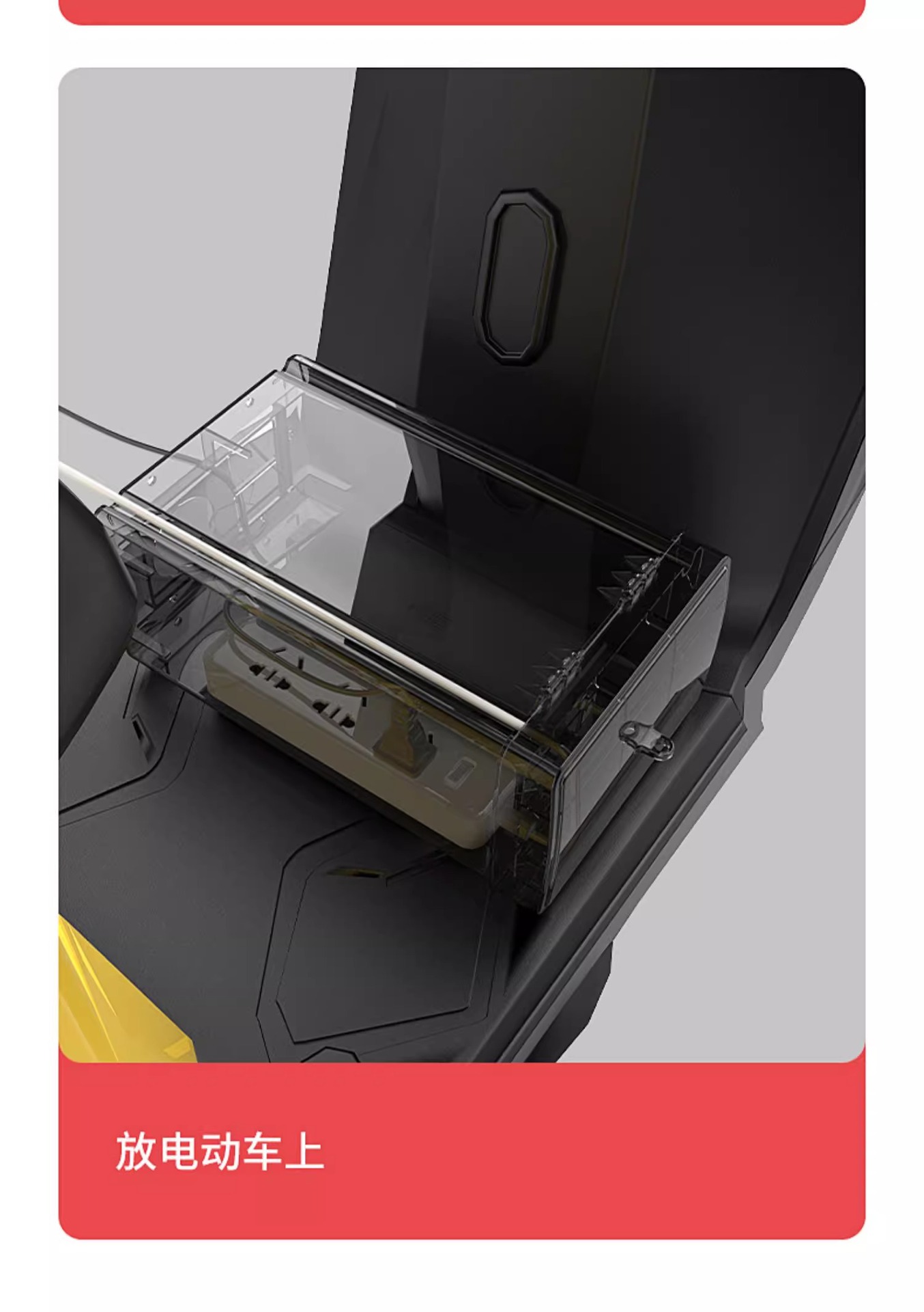 Electric car charger rain cover waterproof heat dissipation universal charging socket storage battery car waterproof box protection