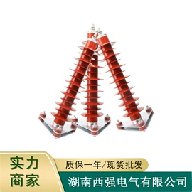 高压断路器;绝缘套管;绝缘子