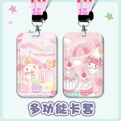 Cute Melody card holder for bus, cute subway access control, brand lanyard, student kindergarten pick-up card holder, wholesale