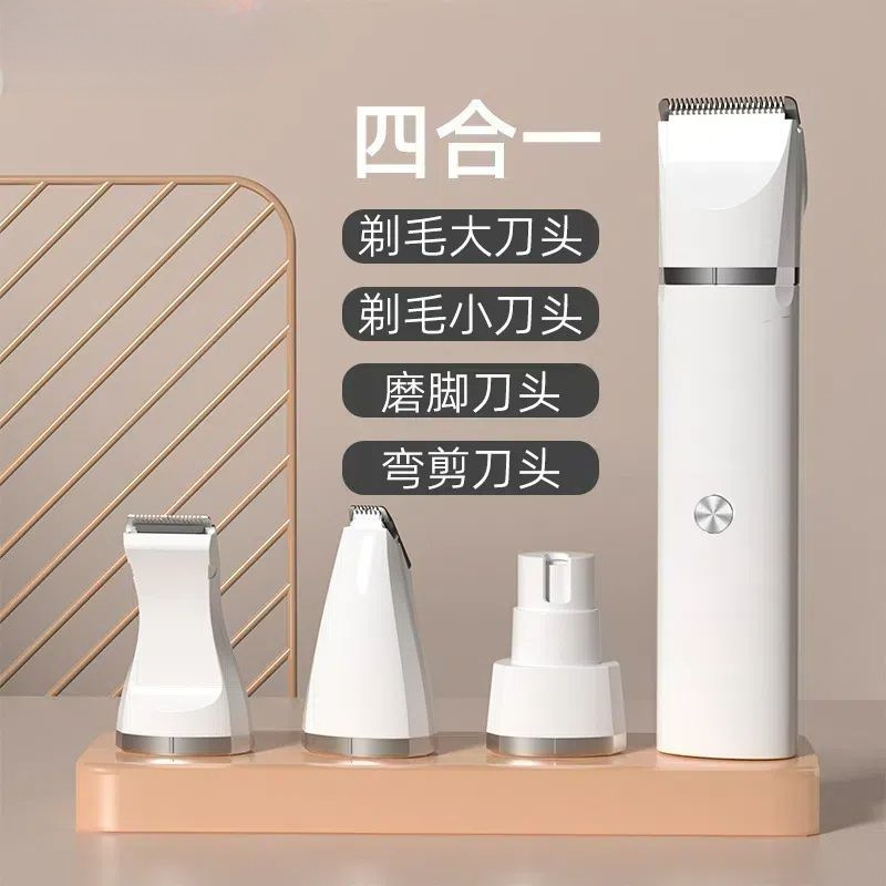 (액티브 모델) 브라이트 문 화이트 [만능 세련] 4종 세트) (헤드 4개)