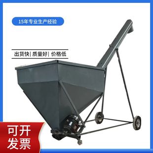 Spiral Elevator for Rapeseed Particles Multi-Specification Electric Steel Pipe Elevator Large Hopper Steel Pipe Elevator
