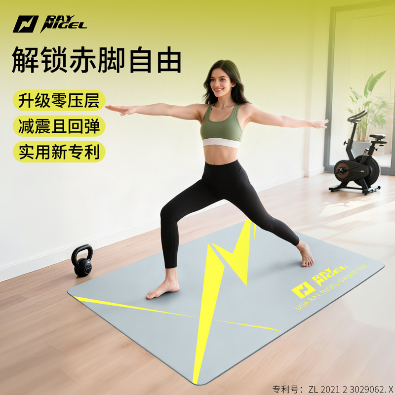 Raynigel Slow Rebound Cushion Professional Anti-Slip Mat Home Skipping Rope Fitness Mat Indoor Floor Mat Barefoot Mat