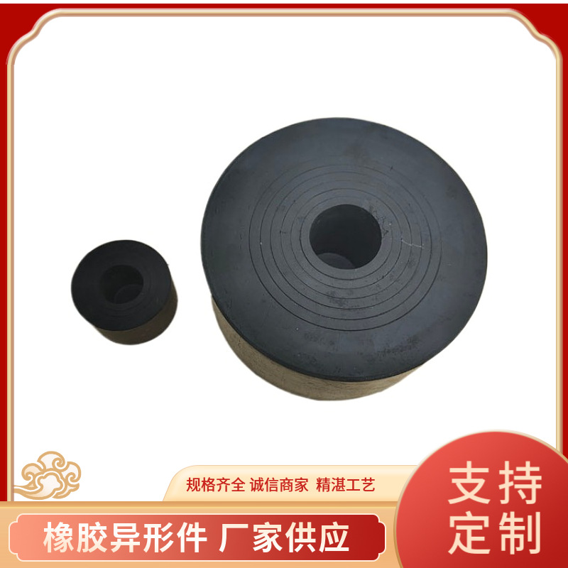 橡胶制品橡胶密封套千恩橡胶减震块橡胶异形件