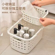 韩式家用洗澡篮宿舍洗浴篮干式分离整理筐居家日用塑料手提洗衣篮