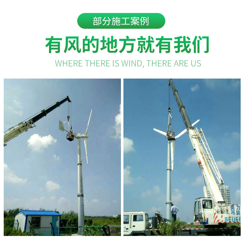 风力发电机_13.jpg