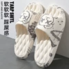 648 violent bear-white