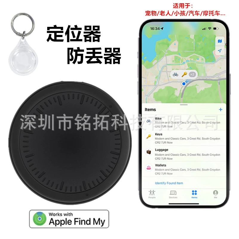 Трансграничный анти-потерянный устройство глобального позиционирования подходит для Apple airtag анти-потерянный артефакт Find my домашнее животное отслеживание детей