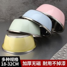 不锈钢彩色调料盆加厚厨房家用料缸打蛋果蔬洗菜淘米和面料理汤盆