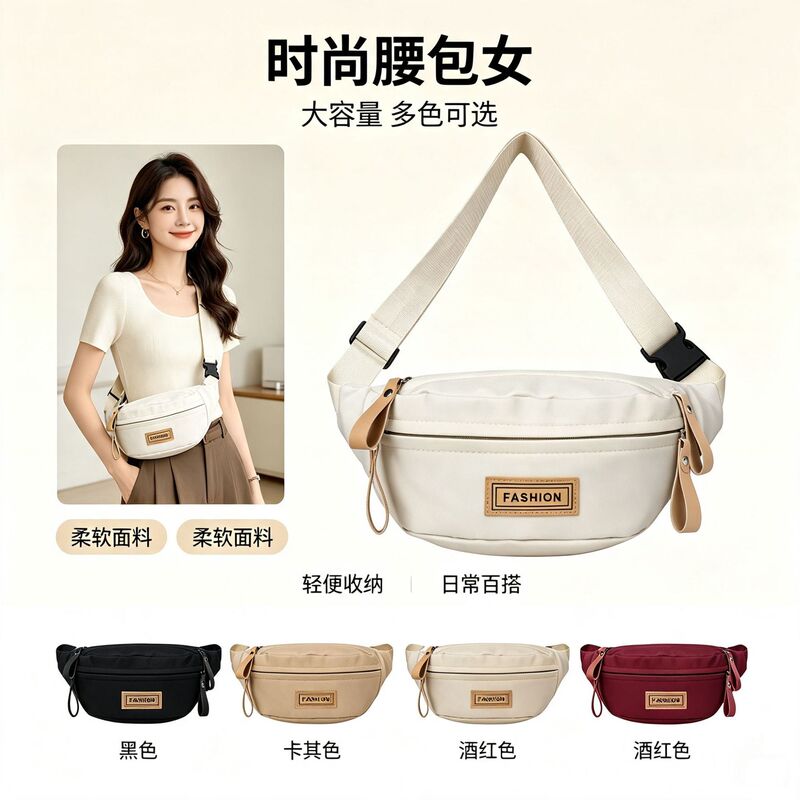 Cross-Border New Men's and Women's Waist Bags, Fashionable Casual Sports Shoulder Bags, Simple Letter Large-Capacity Chest Bags Cross-Border New Men's and Women's Waist Bags, Fashionable Casual Sports Shoulder Bags, Simple Letter Large-Capacity Chest Bags