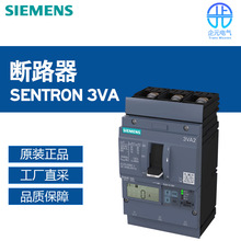 德国 Siemens 西门子 塑壳断路器 SENTRON 3VA 多型号