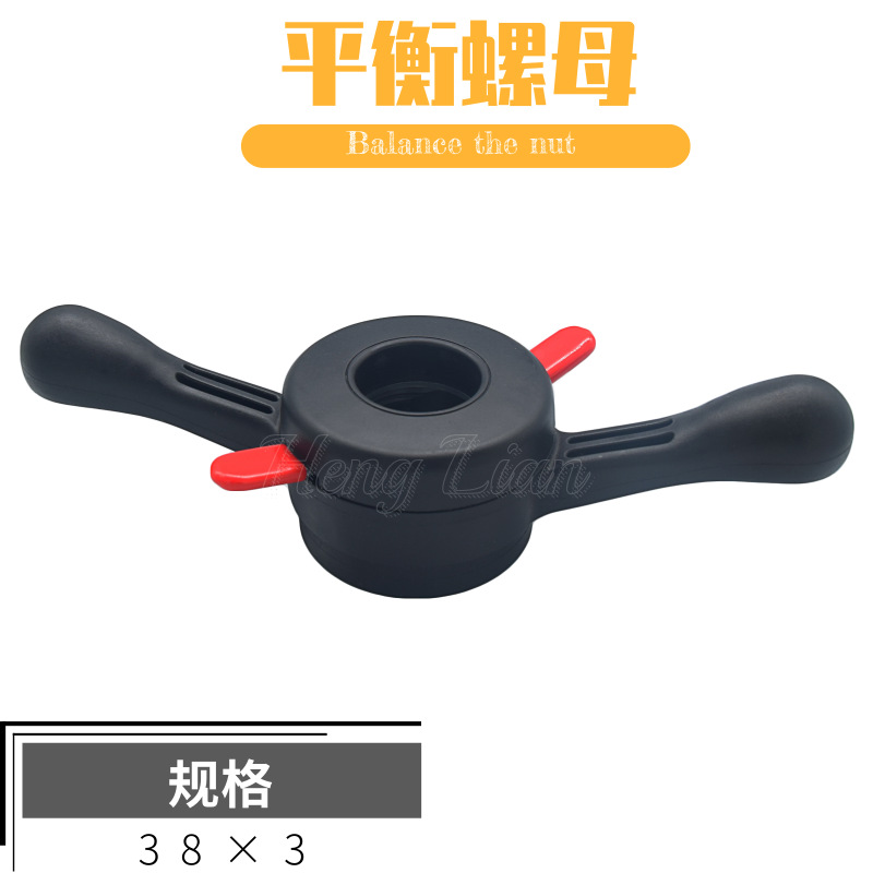 轮胎平衡仪快速螺母内径38MM×3平衡机检测工具车用精准快拆