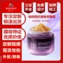 淡化紧致定制抗皱眼霜