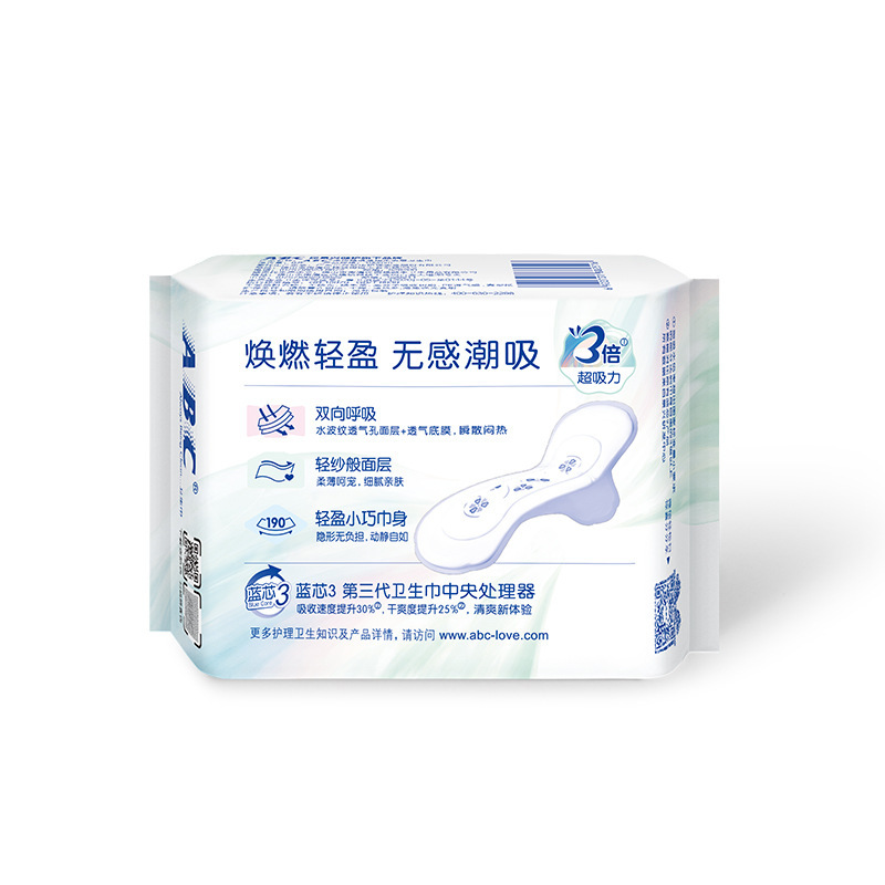 ABC 生理用ナプキン 超薄綿ソフトウィング デイリーミニナプキン 190パッド 8枚入 190mm K53|undefined