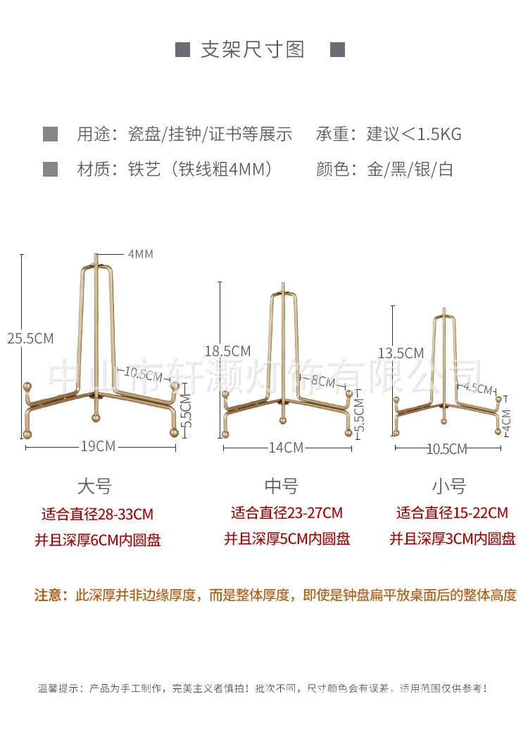 新款人字架_02.jpg