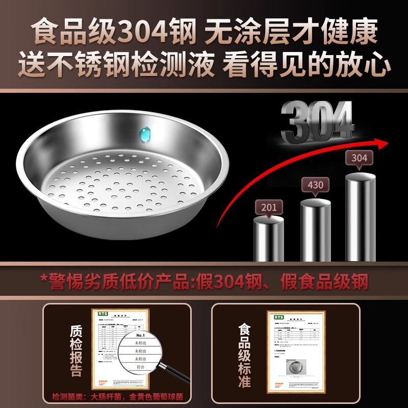 304不锈钢蒸屉炒锅蒸盘加厚耐高温蒸格蒸笼隔水铁锅通用蒸架批发|undefined