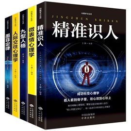 儿童读物;社科生活;文学小说